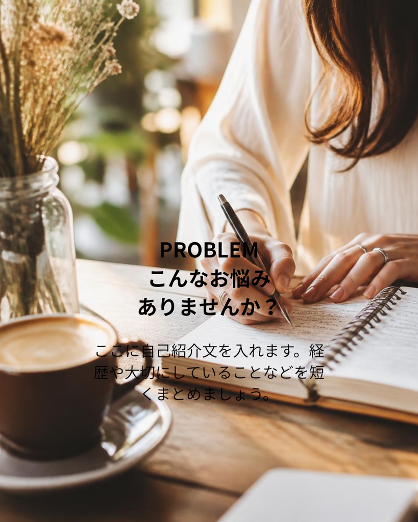 【サービス紹介】商品・講座案内Instagram投稿テンプレート 5枚セット(PNG画像)