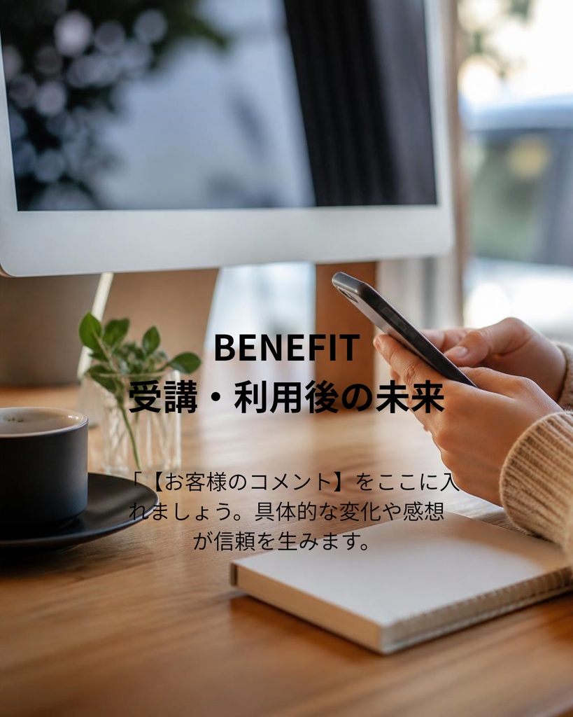 【サービス紹介】商品・講座案内Instagram投稿テンプレート 5枚セット(PNG画像)