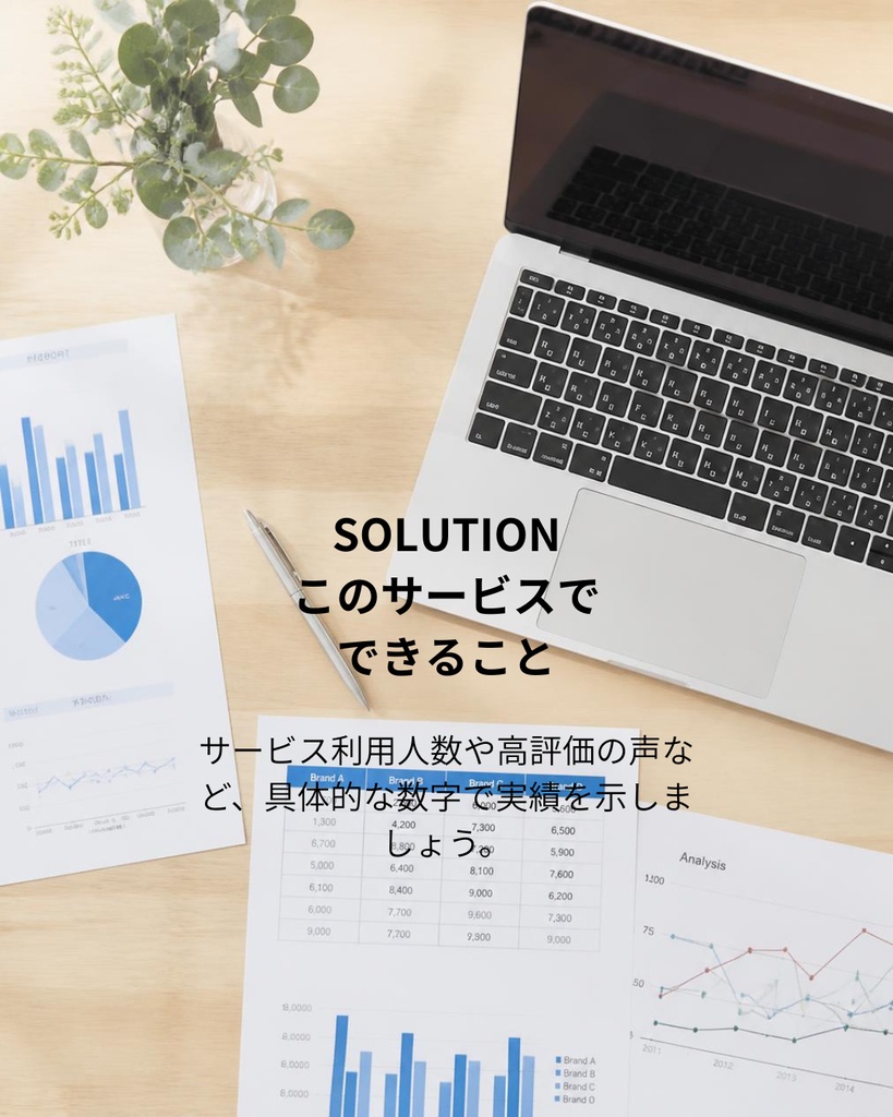 【サービス紹介】商品・講座案内Instagram投稿テンプレート 5枚セット(PNG画像)