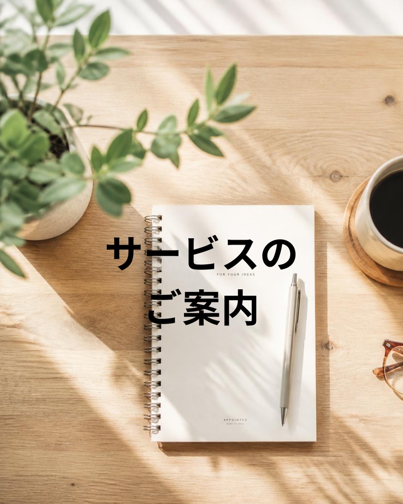 【サービス紹介】商品・講座案内Instagram投稿テンプレート 5枚セット(PNG画像)