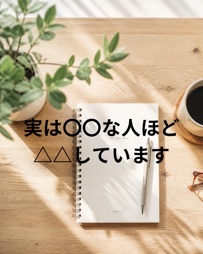 【専門家風】ミニコラムInstagram投稿テンプレート 5枚セット(PNG画像)