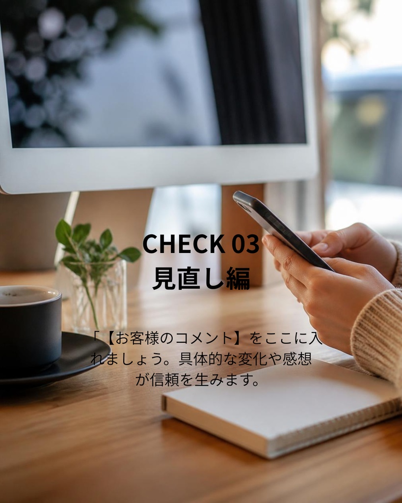 【保存版】チェックリストInstagram投稿テンプレート 5枚セット(PNG画像)