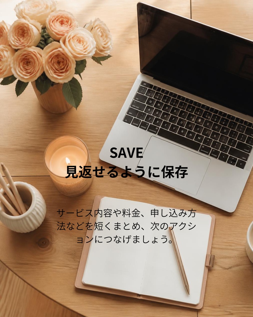 【保存版】チェックリストInstagram投稿テンプレート 5枚セット(PNG画像)