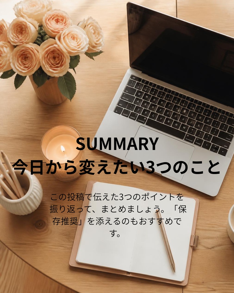 【つい読みたくなる】よくある間違いNG投稿Instagram投稿テンプレート 5枚セット(PNG画像)