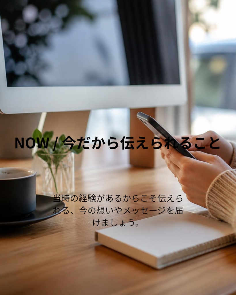 【フォロワーの心をつかむ】共感ストーリーInstagram投稿テンプレート 5枚セット(PNG画像)