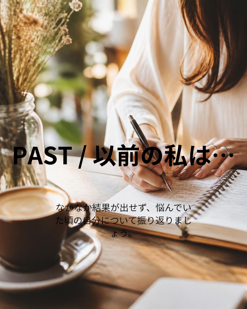 【フォロワーの心をつかむ】共感ストーリーInstagram投稿テンプレート 5枚セット(PNG画像)