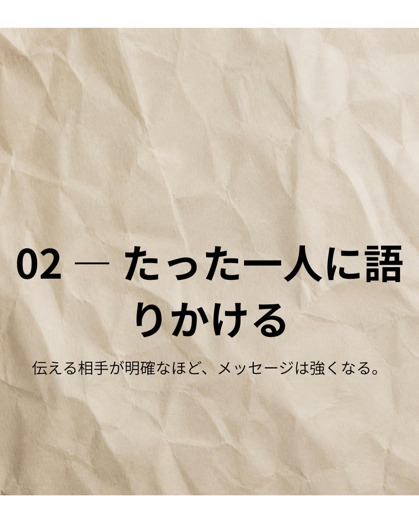【麻の葉柄】パーソナルブランドの育て方Instagram投稿テンプレート 5枚セット(PNG画像)