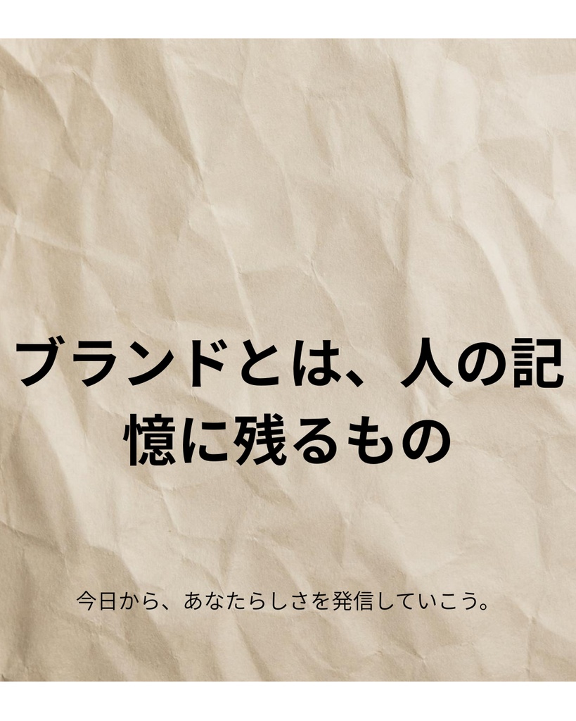 【麻の葉柄】パーソナルブランドの育て方Instagram投稿テンプレート 5枚セット(PNG画像)