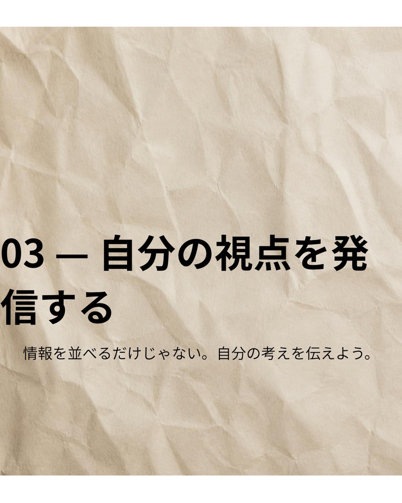 【麻の葉柄】パーソナルブランドの育て方Instagram投稿テンプレート 5枚セット(PNG画像)