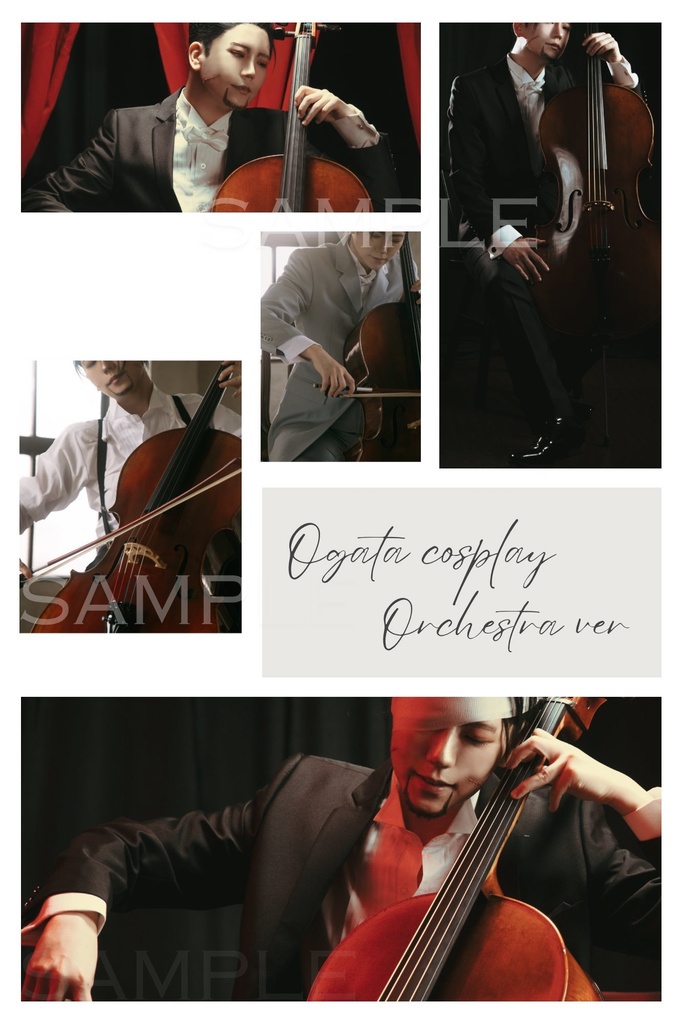 Solo - Sull'amore perduto