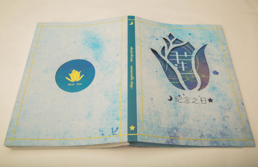 中日韓三ヶ国シェレイアンソロジー・「月蓮・記念の日」