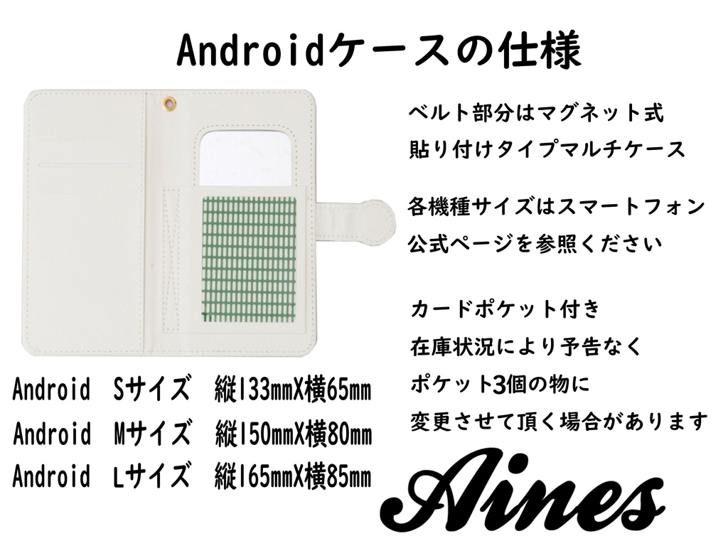 マサドラ Booth代购 详情 刀剣乱舞 刀ミュ 髭切イメージ Iphone Androidケース