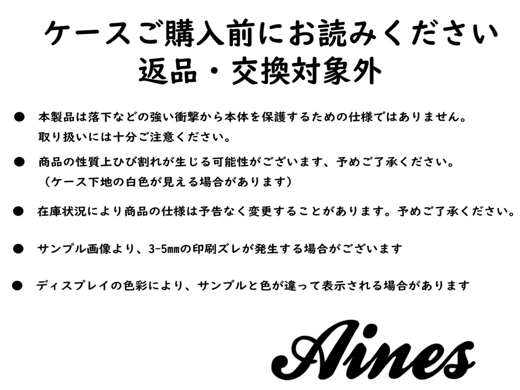 刀剣乱舞 へし切長谷部イメージ Iphone Androidケース Aines Booth