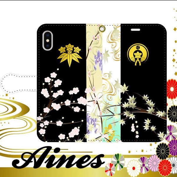 刀剣乱舞 源氏兄弟イメージ iphone・Androidケース