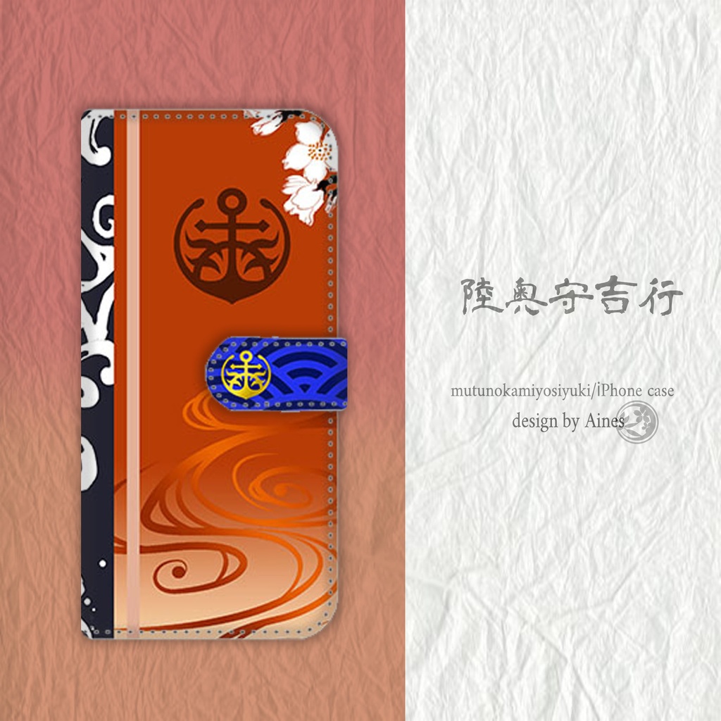 刀剣乱舞　陸奥守吉行イメージ　iPhone・Androidケース