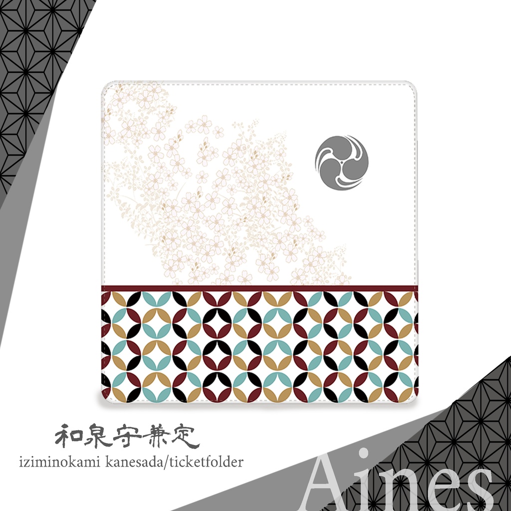 刀剣乱舞　和泉守兼定イメージ　チケットケース