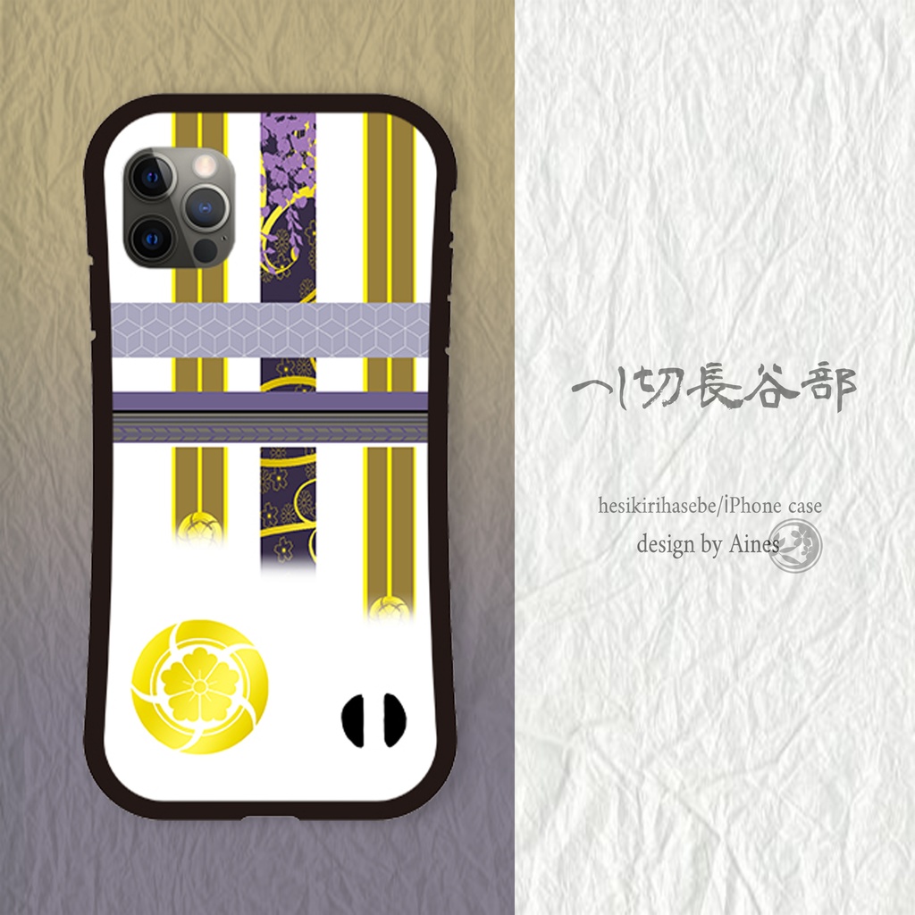 刀剣乱舞 へし切長谷部イメージ iPhoneグリップケース NO.2