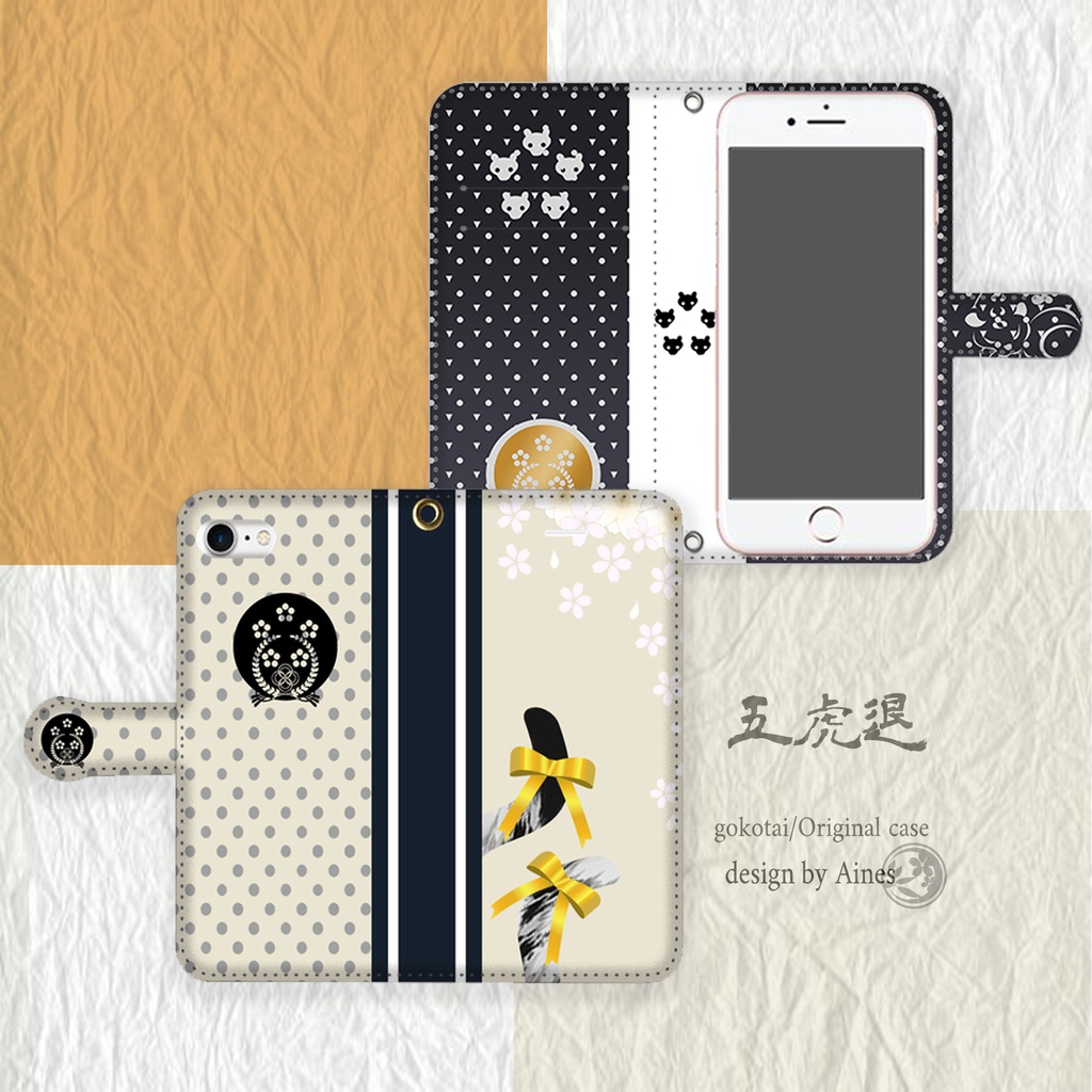 刀剣乱舞 五虎退イメージ 両面印刷 iPhone・Androidケース