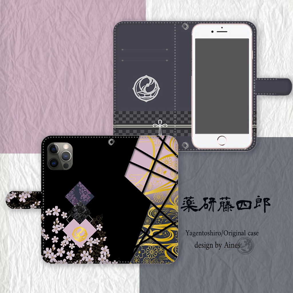 刀剣乱舞 薬研藤四郎イメージ 両面印刷 iPhone・Androidケース