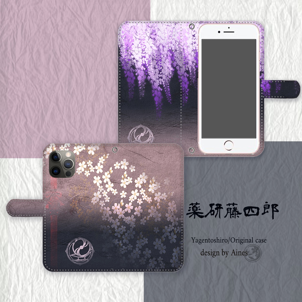刀剣乱舞　薬研藤四郎イメージ　両面印刷　iPhone・Androidケース