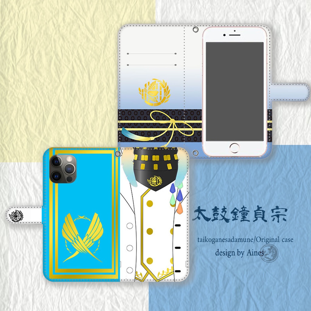 刀剣乱舞　太鼓鐘貞宗イメージ　両面印刷　iPhone・Androidケース