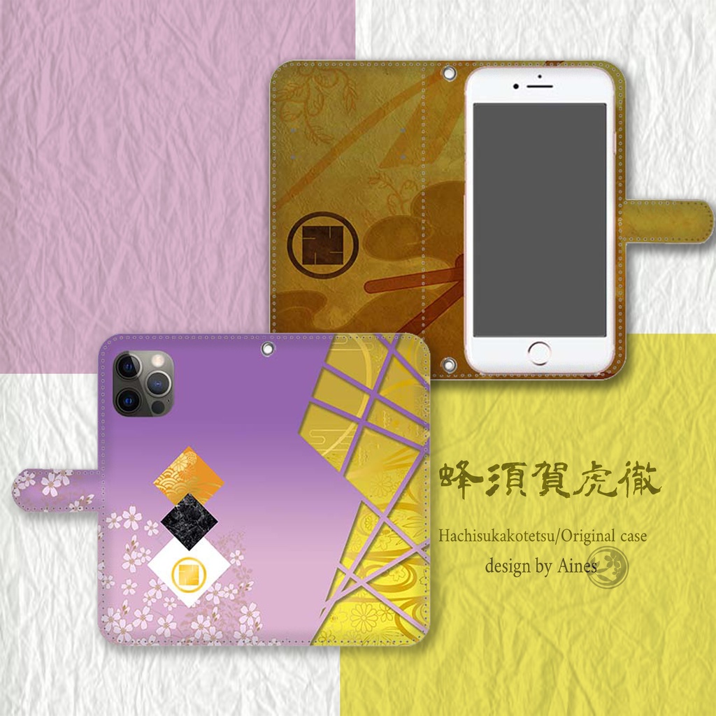 刀剣乱舞　蜂須賀虎徹イメージ　両面印刷　iPhone・Androidケース
