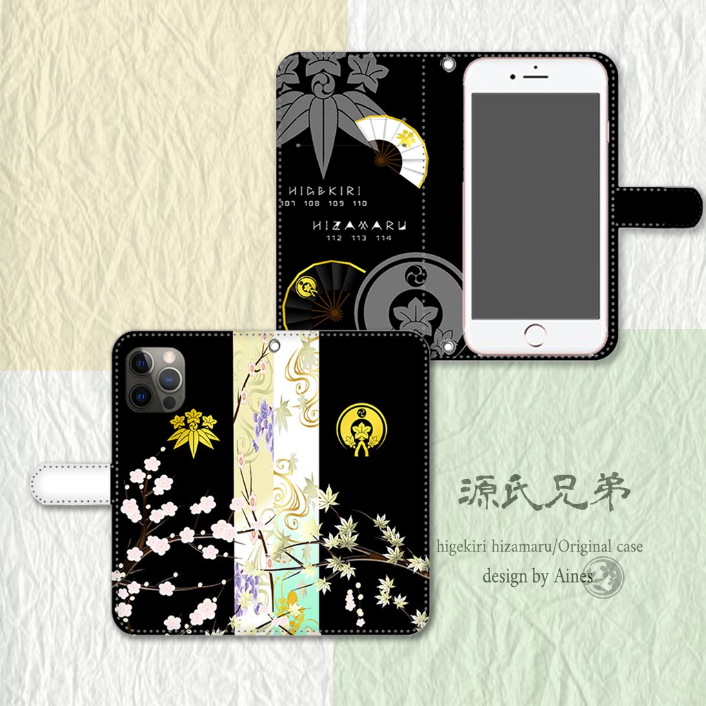 刀剣乱舞　源氏兄弟　イメージ　両面印刷　iPhone・Androidケース