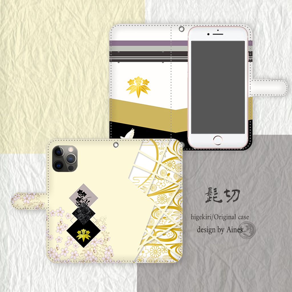 刀剣乱舞　髭切イメージ　両面印刷　iPhone・Androidケース
