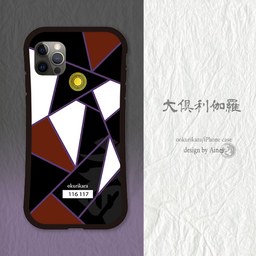 刀剣乱舞　大倶利伽羅イメージ　iPhoneグリップケース　NO.3