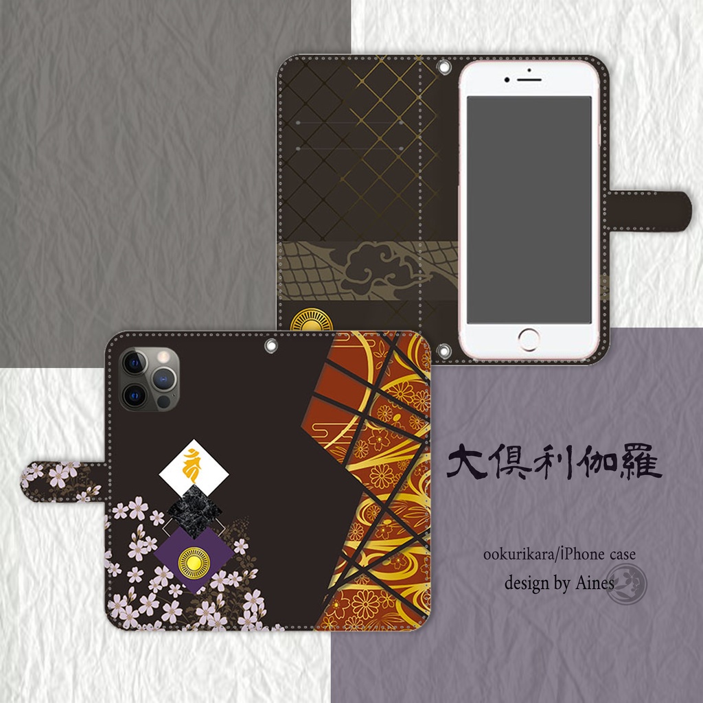 刀剣乱舞　大倶利伽羅　iPhone・Androidケース　両面印刷