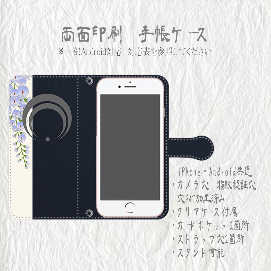 後藤藤四郎 アートボード 刀剣乱舞-ONLINE- とうらぶ へし切