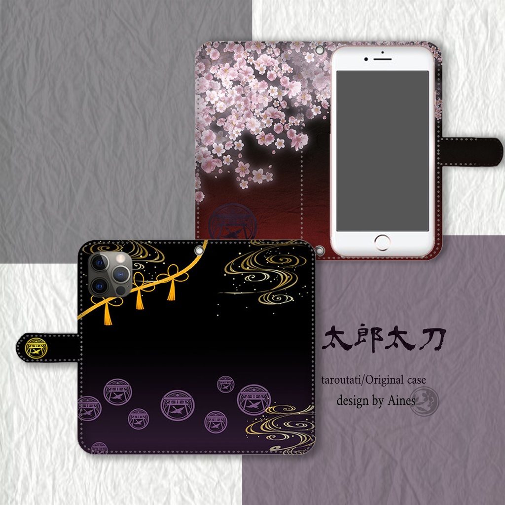 刀剣乱舞　太郎太刀イメージ　iPhone・Android　両面印刷ケース