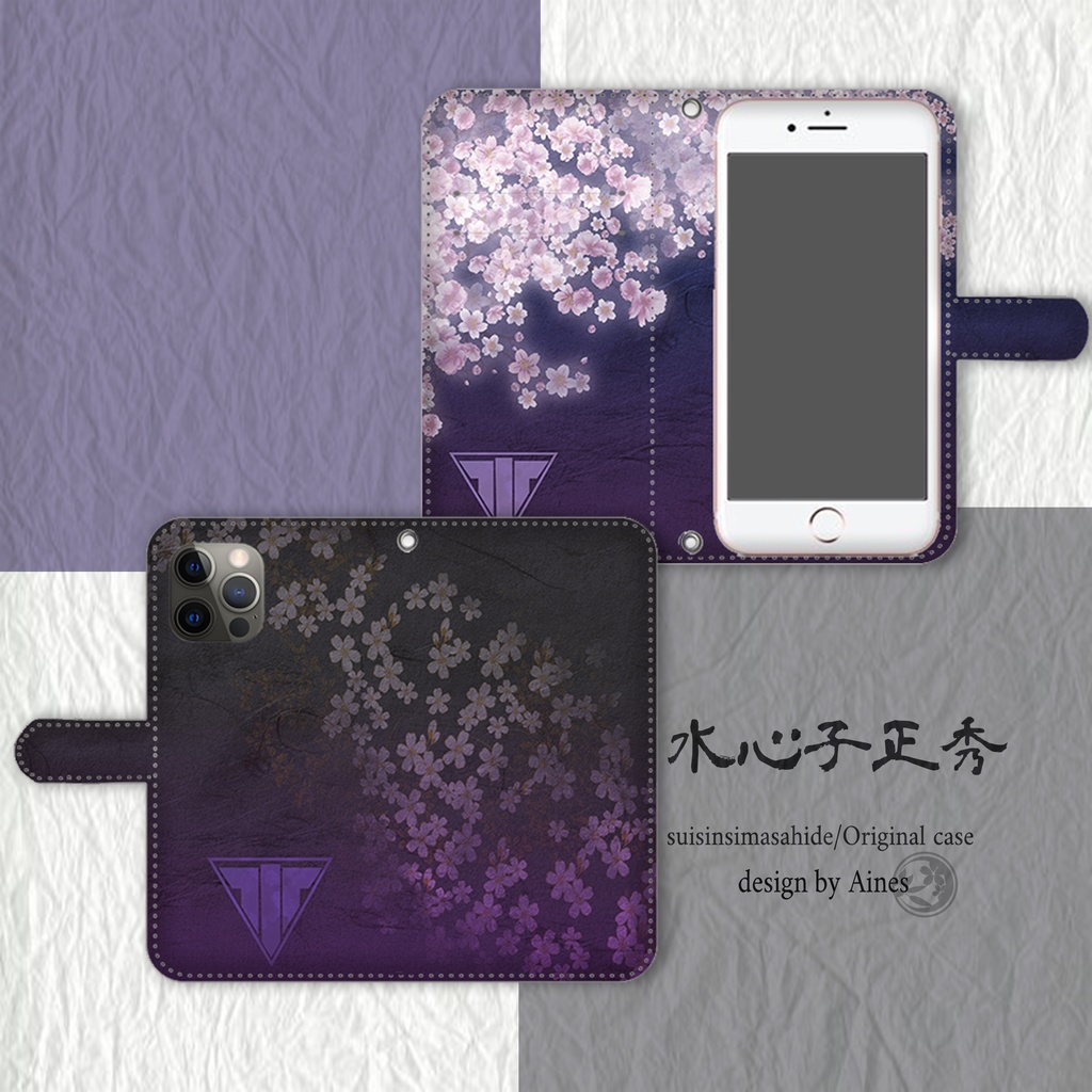 刀剣乱舞　水心子正秀イメージ　iPhone・Android　両面印刷ケース