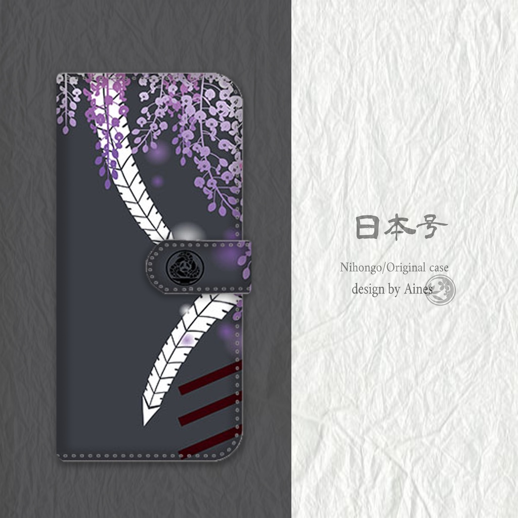 刀剣乱舞 日本号イメージ iPhone・androidケース