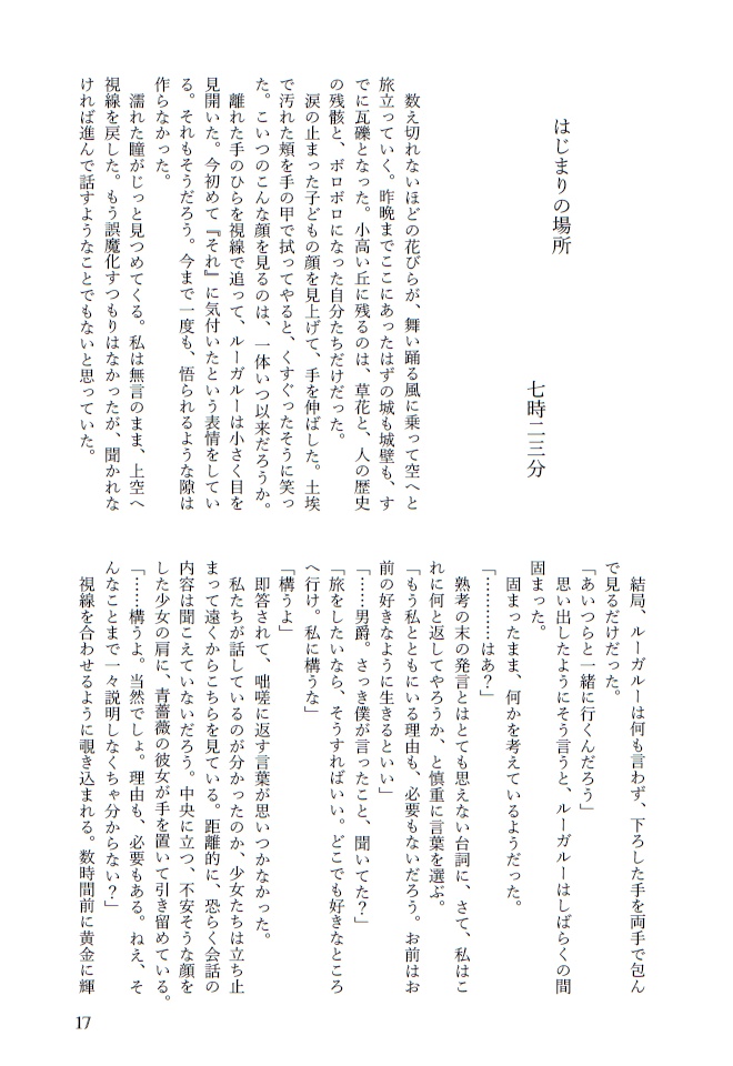 サムウェアサムモーニング