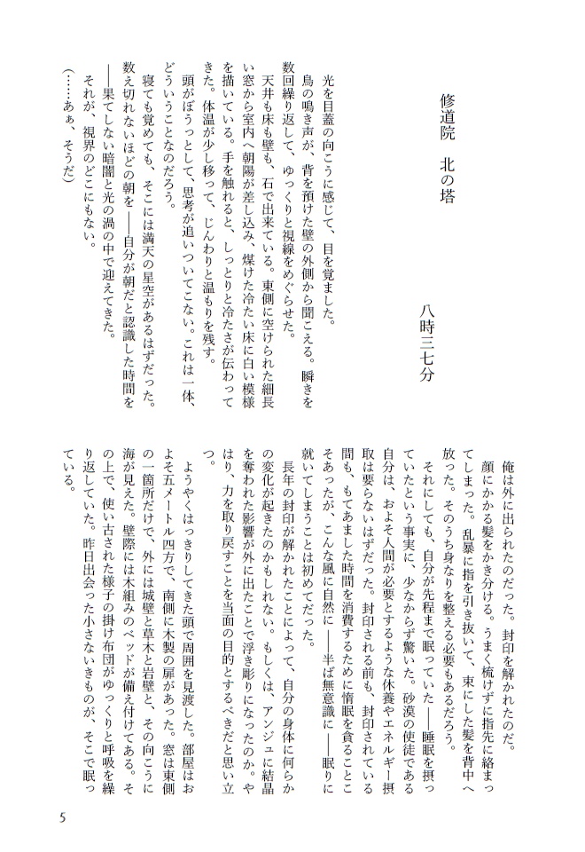 サムウェアサムモーニング