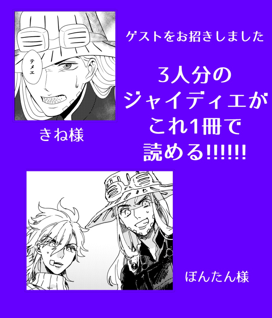 ベリベリプリティウルトラグッドフェイスボウイ Famisolla Booth ベリベリプリティウルトラグッドフェイスボウイ Famisolla Booth