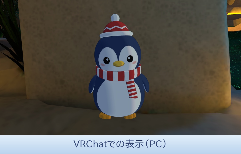 【VRChat】オリジナル3Dモデル「まるペンくん Marupenkun」【Modular Avatar対応】