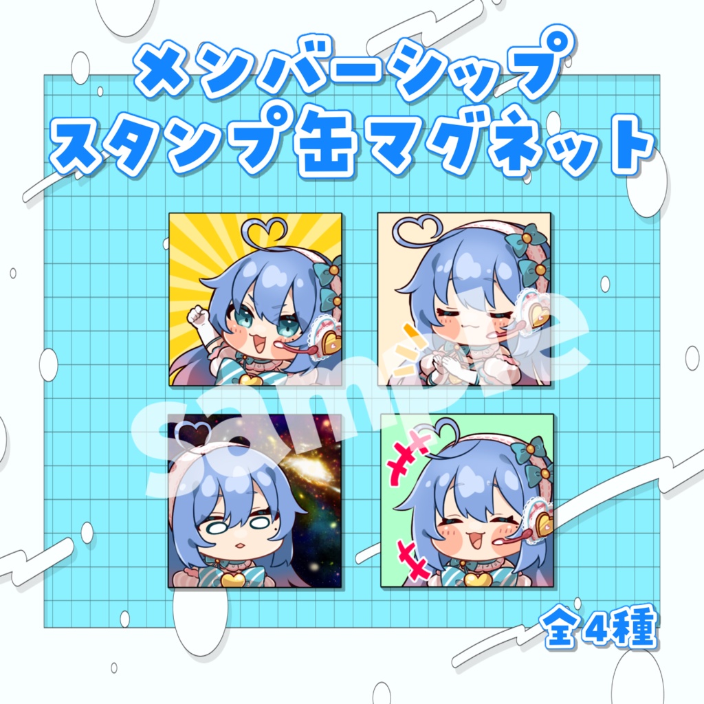 メンシスタンプ缶マグネット