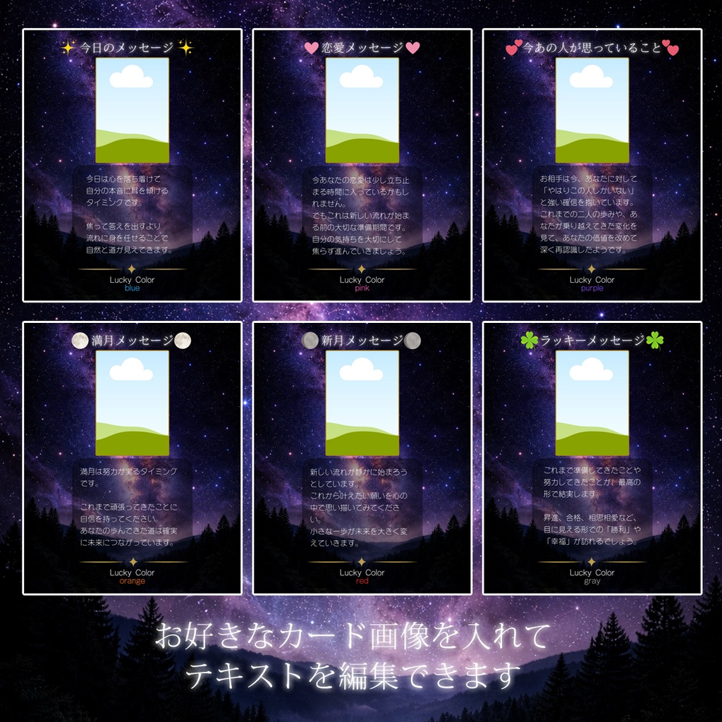 3択占いテンプレート|インスタ(Instagram)投稿用・保存されやすい構成15枚セット|オラクルカード・YES/NO対応|Canva編集可