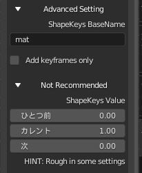 Morph Animation Tool (Blender アドオン)