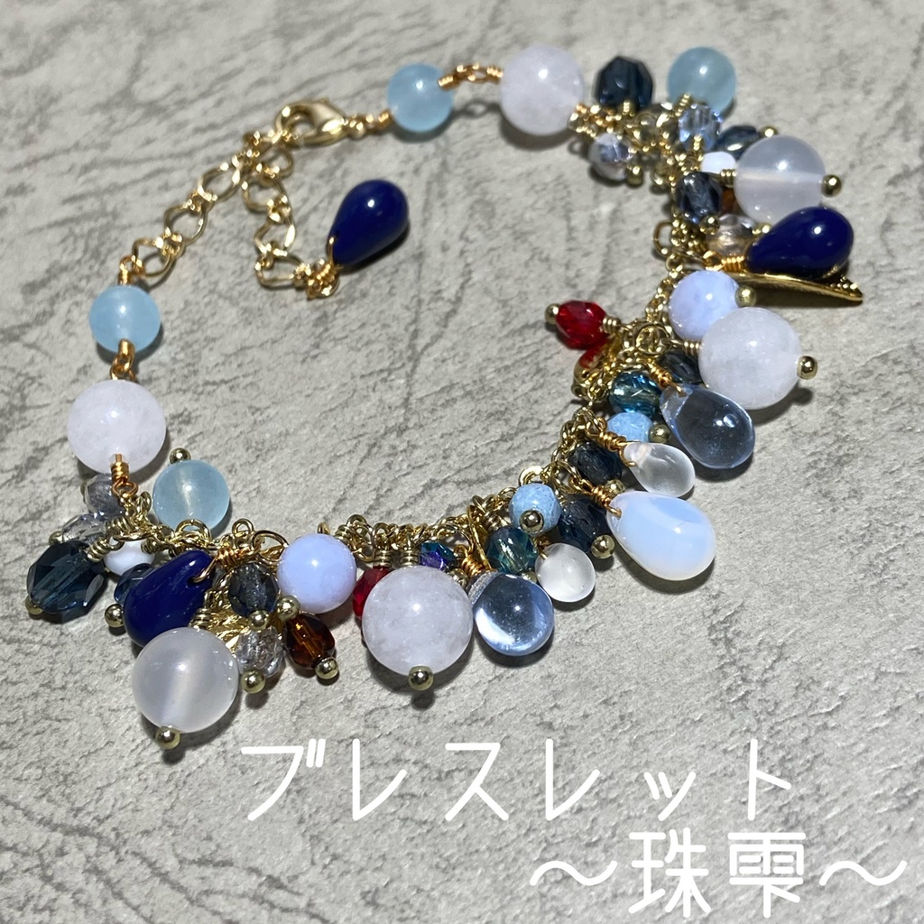 白山吉光　イメージアクセサリー