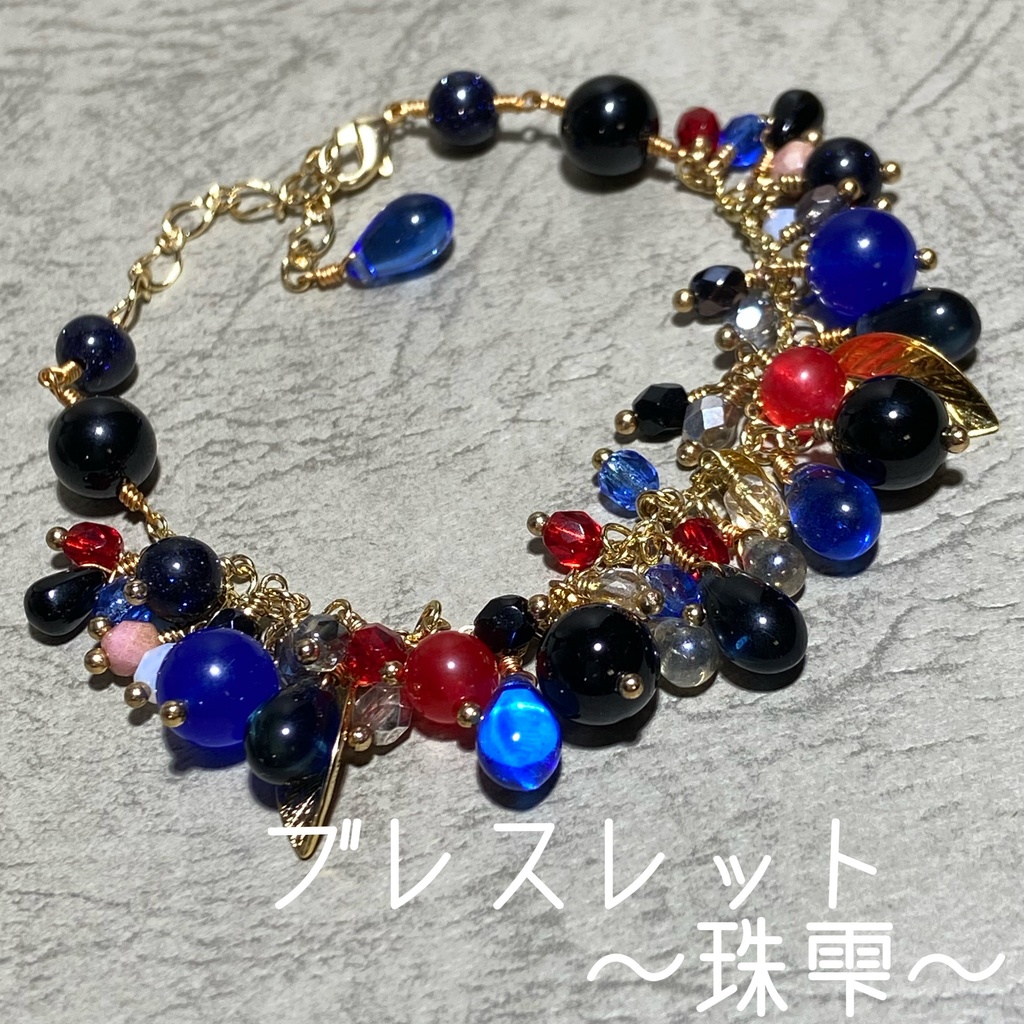 七星剣 イメージアクセサリー