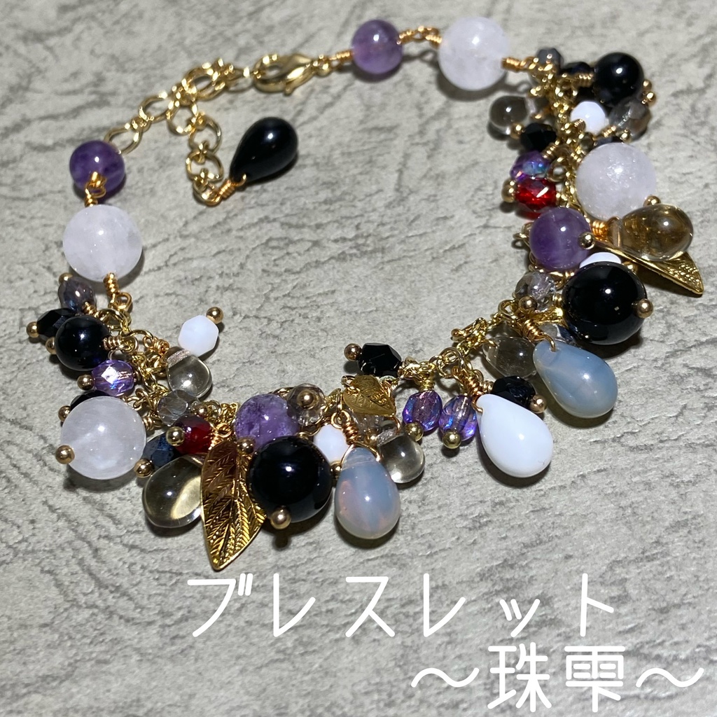 人間無骨　イメージアクセサリー