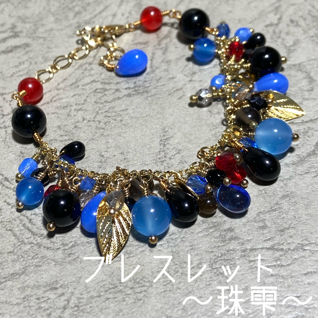 八丁念仏 イメージアクセサリー