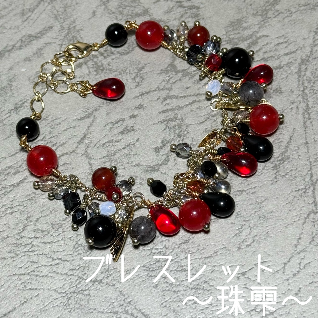 京極正宗 イメージアクセサリー