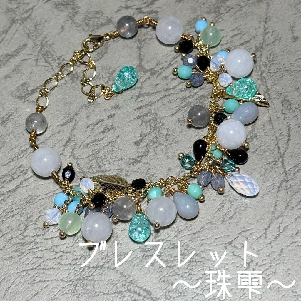 雲生　イメージアクセサリー