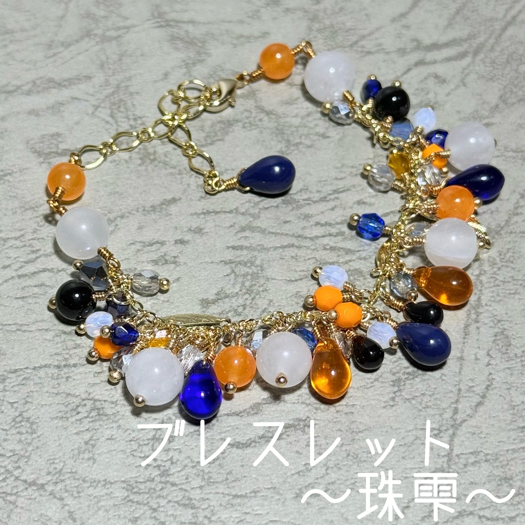 丙子椒林剣　イメージアクセサリー