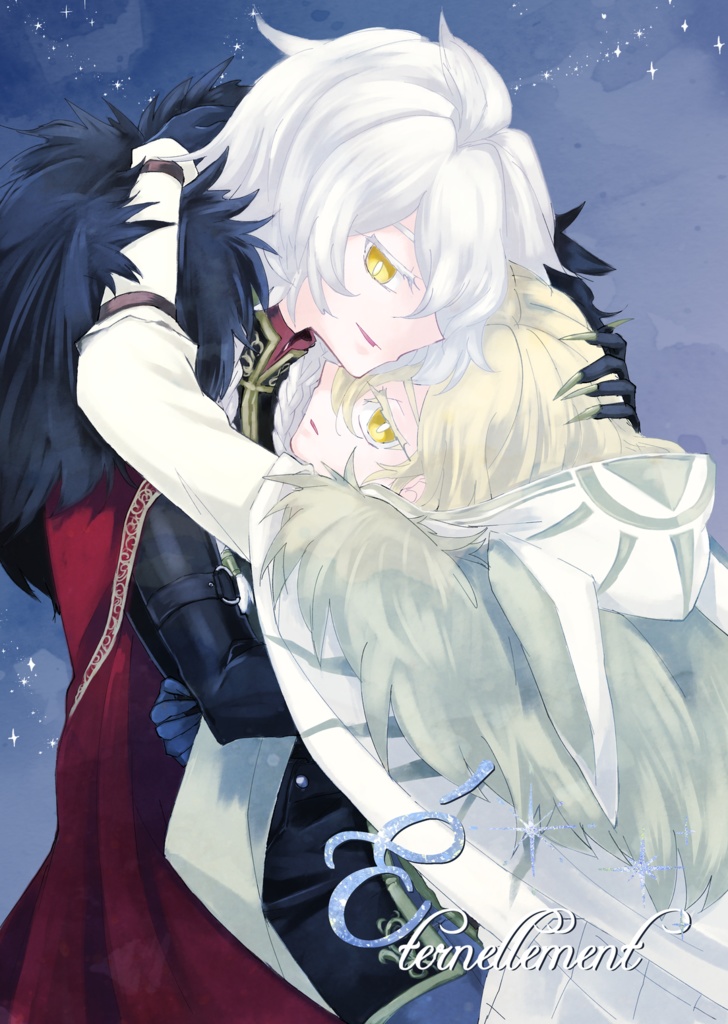 【既刊】Éternellement【残狂ハルシネイト17】