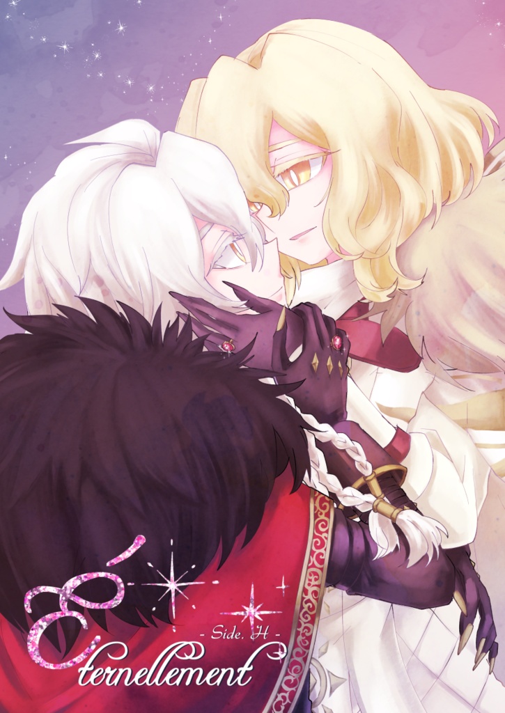 【既刊】Éternellement - Side.H -【超残狂ハルシネイト2024】